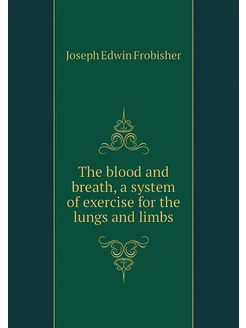 The blood and breath, a system of exe