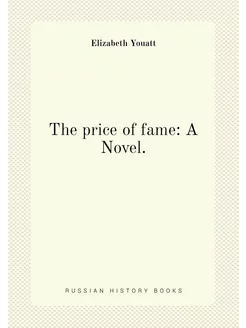 The price of fame A Novel