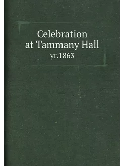 Celebration at Tammany Hall. yr.1863