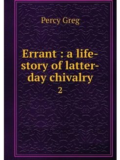 Errant a life-story of latter-day c