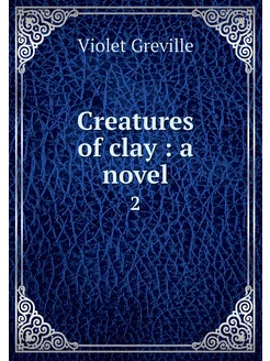 Creatures of clay a novel. 2