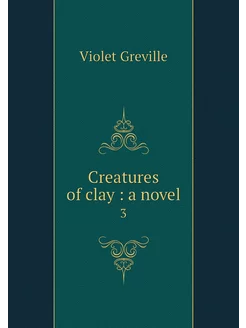 Creatures of clay a novel. 3