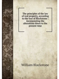 The principles of the law of real pro