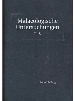 Malacologische Untersuchungen. T 3