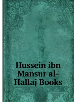 Hussein ibn Mansur al-Hallaj Books