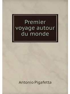 Premier voyage autour du monde