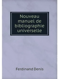 Nouveau manuel de bibliographie unive