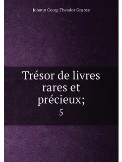 Trésor de livres rares et précieux . 5