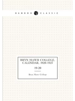 Bryn Mawr College, Calendar, 1926-192