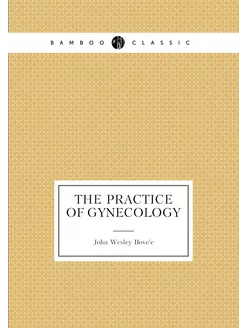 The practice of gynecology