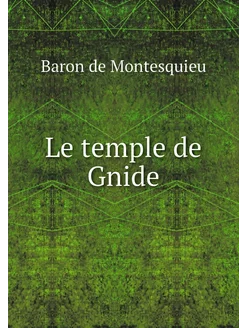 Le temple de Gnide