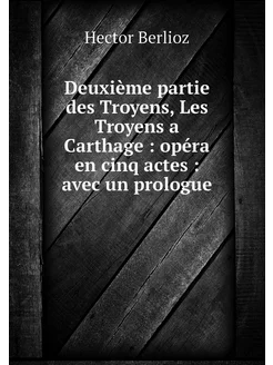 Deuxième partie des Troyens, Les Troy