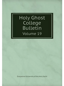 Holy Ghost College Bulletin. Volume 19