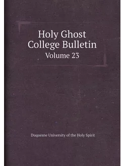 Holy Ghost College Bulletin. Volume 23