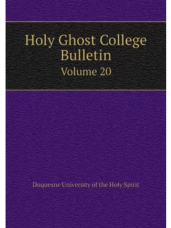 Holy Ghost College Bulletin. Volume 20