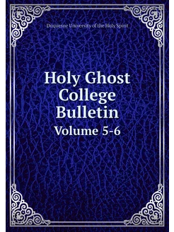 Holy Ghost College Bulletin. Volume 5-6