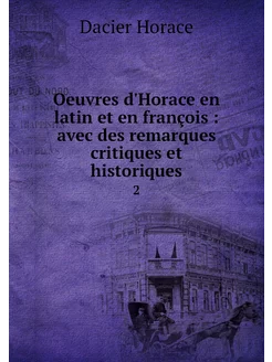 Oeuvres d'Horace en latin et en franç