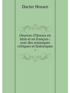 Oeuvres d'Horace en latin et en franç