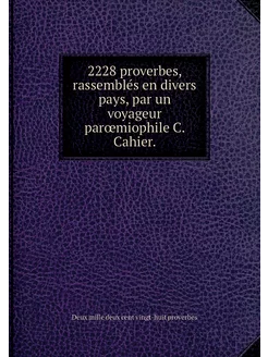 2228 proverbes, rassemblés en divers