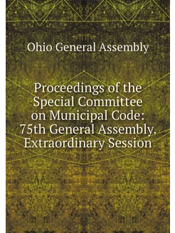 Proceedings of the Special Committee