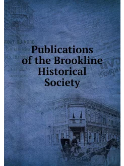 Publications of the Brookline Histori