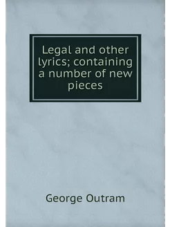 Legal and other lyrics containing a