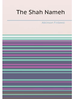 The Shah Nameh