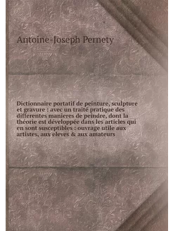 Dictionnaire portatif de peinture, sc