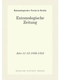 Entomologische Zeitung. Jahr.11-13 1850-1852