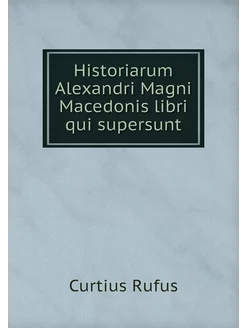 Historiarum Alexandri Magni Macedonis