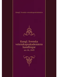 Kungl. Svenska vetenskapsakademiens h