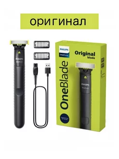 Триммер для бороды и усов OneBlade QP1424 10