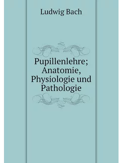 Pupillenlehre Anatomie, Physiologie