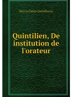 Quintilien, De institution de l'orateur