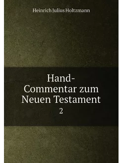 Hand-Commentar zum Neuen Testament. 2