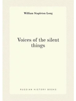 Voices of the silent things