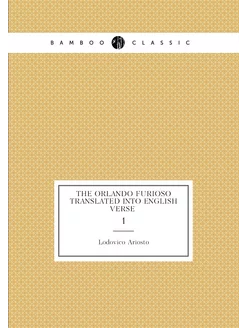 The Orlando furioso translated into English verse . 1