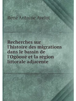 Recherches sur l'histoire des migrati