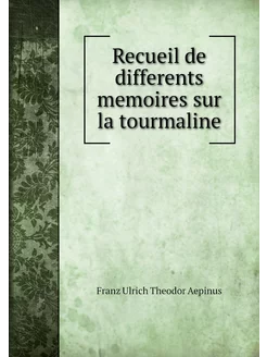 Recueil de differents memoires sur la