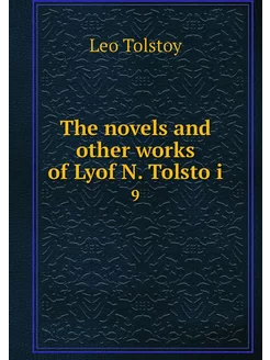 The novels and other works of Lyof N