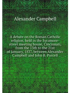 A debate on the Roman Catholic religi