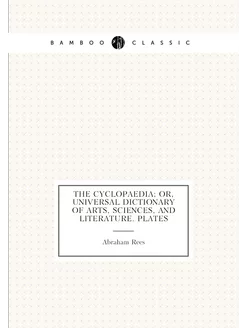 The cyclopaedia or, Universal dictionary of arts, s