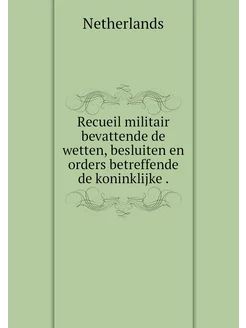 Recueil militair bevattende de wetten