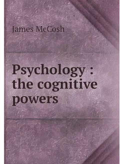 Psychology the cognitive powers