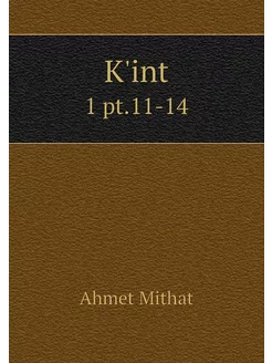 K'int. 1 pt.11-14