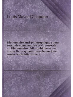 Dictionnaire anti-philosophique pou