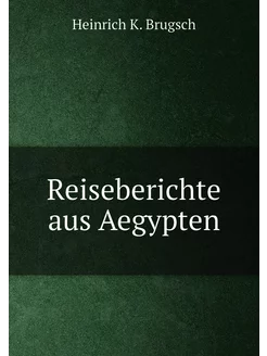 Reiseberichte aus Aegypten