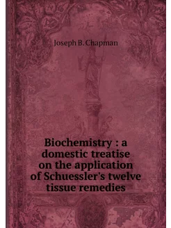 Biochemistry a domestic treatise on