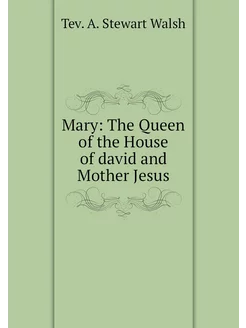 Mary The Queen of the House of david