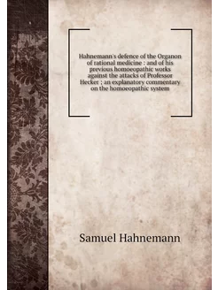 Hahnemann's defence of the Organon of